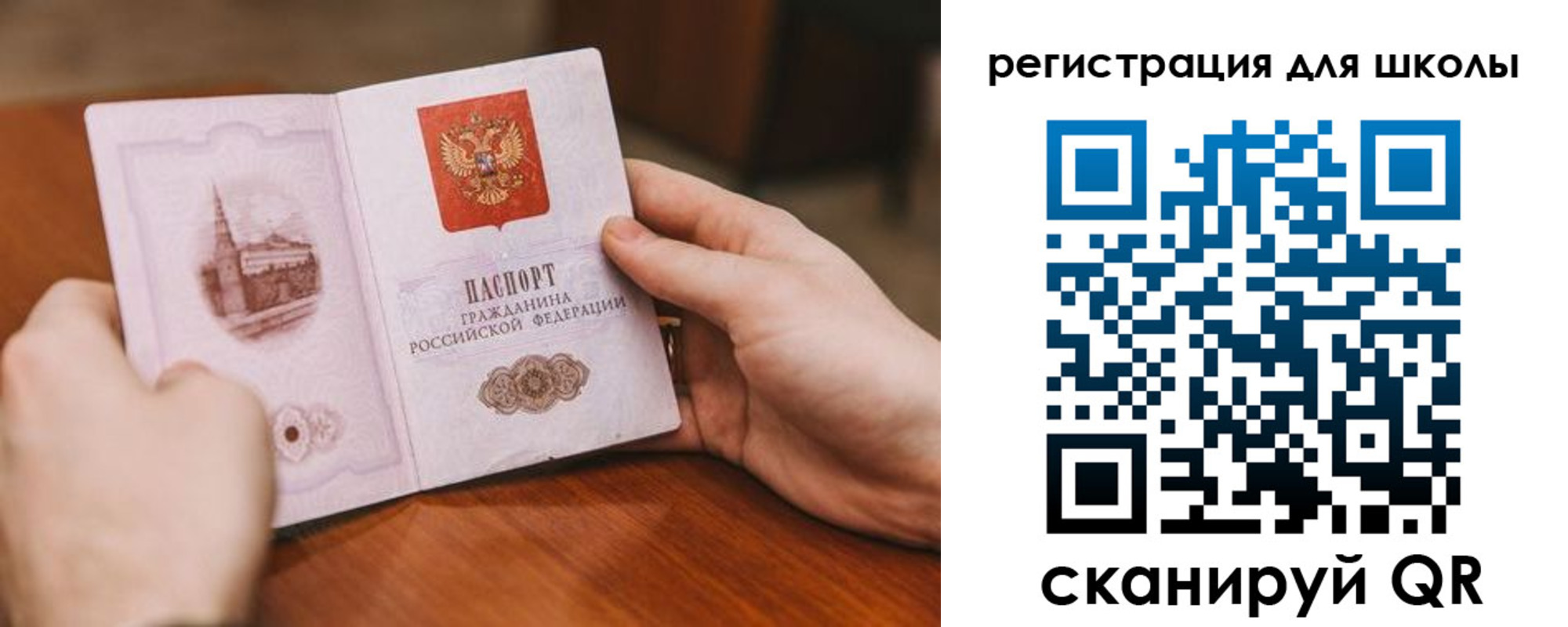 прописка в квартире в Североуральске