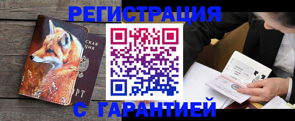 регистрация для дет. сада в Североуральске