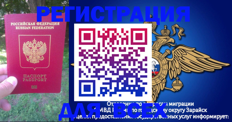 прописка для кредита в Североуральске