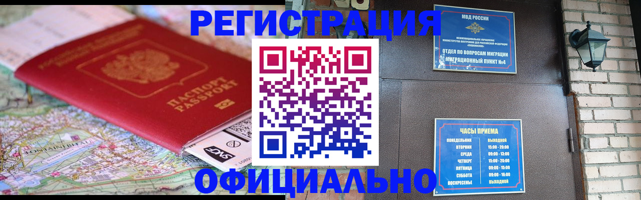 прописка для кредита в Североуральске